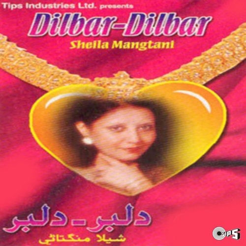 Dilbar - Dilbar