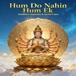 Diya Aur Bati Karuna Ka Sangeet