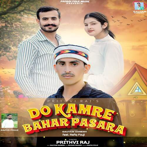 Do Kamre Bahar Pasara, (feat. Rafiq Fouji)
