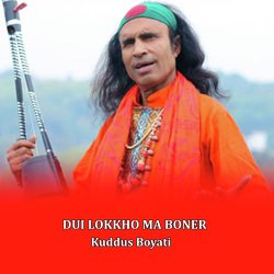 Dul Lokkho Ma Boner-PyckckxCQ30