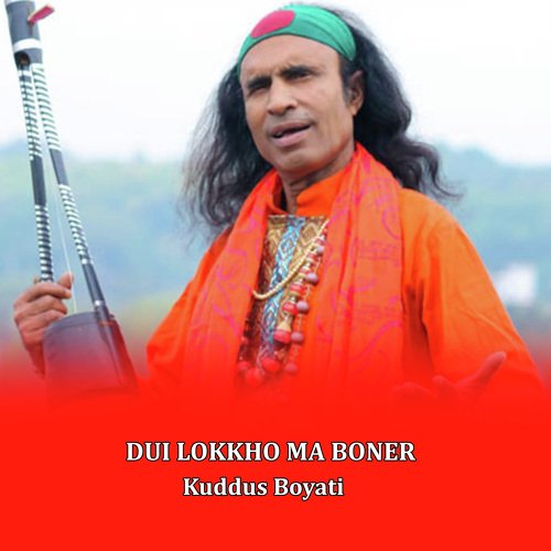 Dul Lokkho Ma Boner