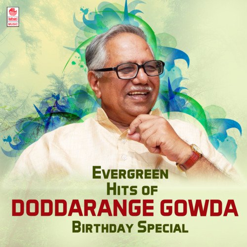 Evergreen Hits Of Doddarange Gowda Birthday Special