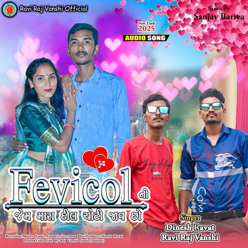 Fevicol Ni Jem Mara Dil Ma Choti Jav Cho