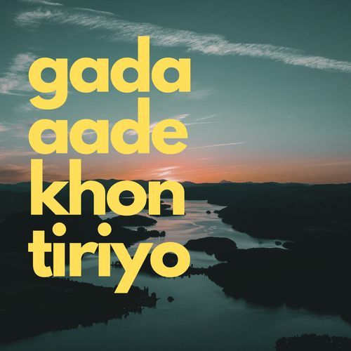 Gada Aade Khon Tiriyo