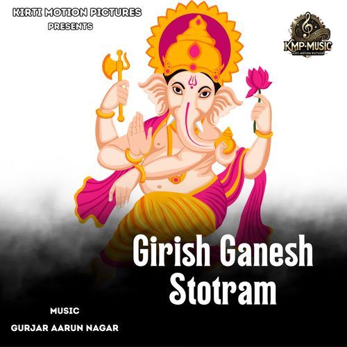 Girish Ganesh Stotram cover art