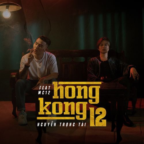 HONGKONG12 (feat. MC 12) cover art