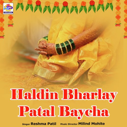 Haldin Bharlay Patal Baycha