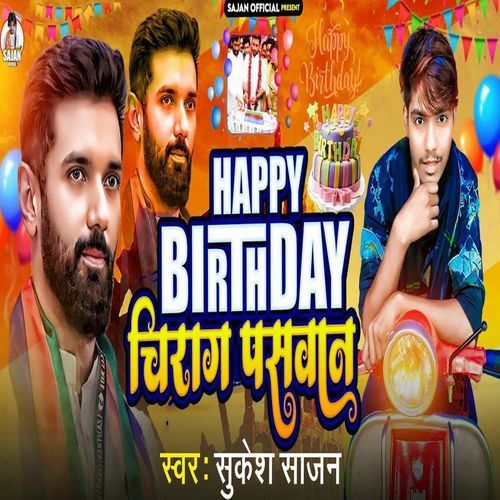 Happy Birthday Chirag Paswan