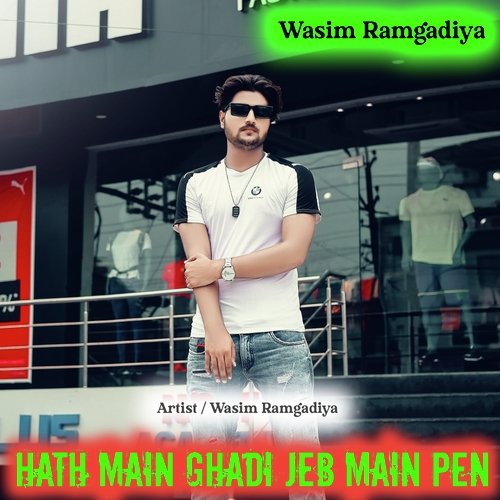 Hath main ghadi jeb main pen (Mewati song)