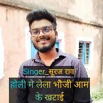 Holi mai laila bhaujee aam ke khaatee