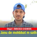 JANU DE MOHBBAT M SATH