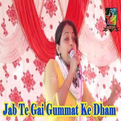 Jab Te Gai Gummat Ke Dham-B1gcWUB7QF8