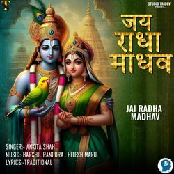 Jai Radha Madhav-Pxw-XRpIb0Q