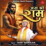Jai Shri Ram