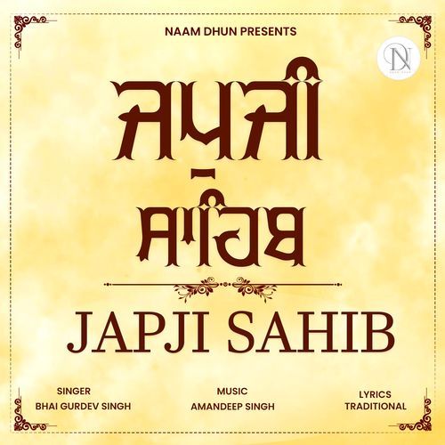 Japji Sahib