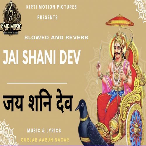 Jay Shani Dev Slowed & Reverb