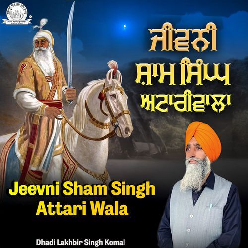 Jeevni Sham Singh Attari Wala