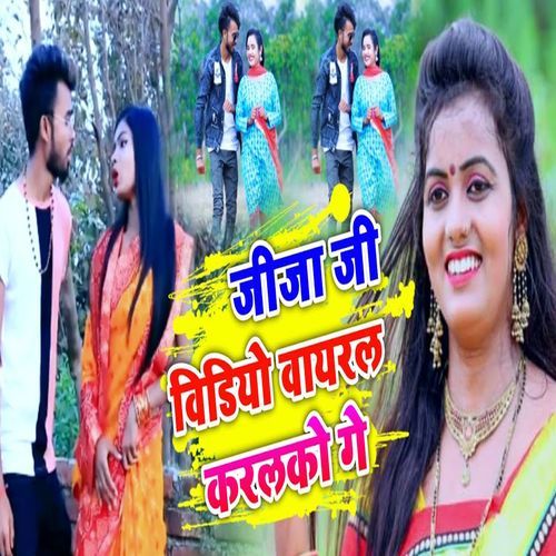 Jija Ji Video Viral Karlko Ge