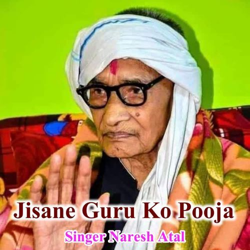 Jisane Guru Ko Pooja