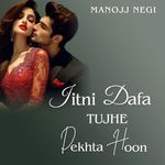 Jitni Dafa Tujhe Dekhta Hoon