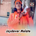 Joydever Melate