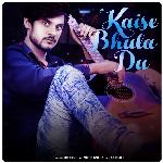 Kaise Bhula Du
