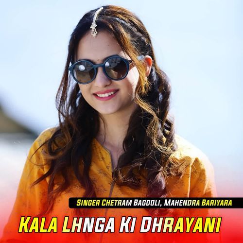 Kala Lhnga Ki Dhrayani