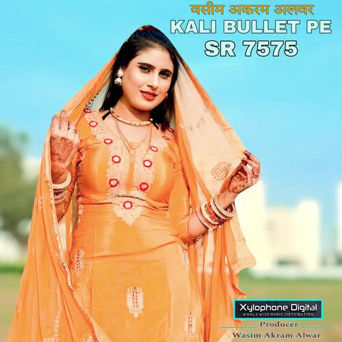Kali Bullet Pe SR 7575