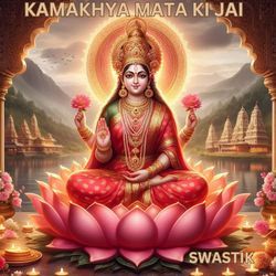 Kamakhya Mata Ki Jai-JRoBVjpgRAs