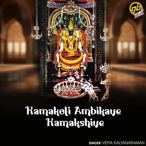 Kamakoti Ambikaye Kamakshiye