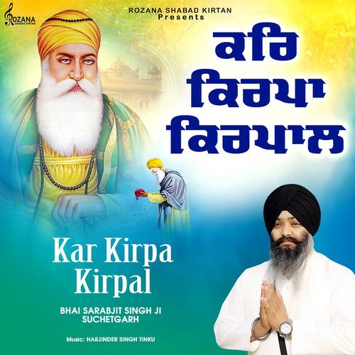 Kar Kirpa Kirpal
