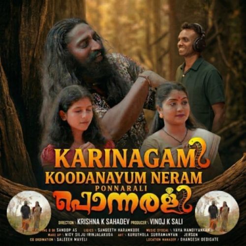 Karinagam Koodanayum Neram Ponnaraali