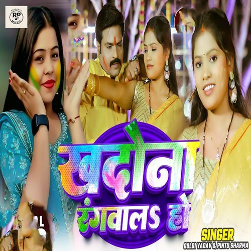 Khadona Rangwala Ho