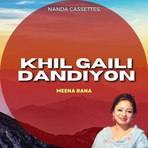 Khil Gaili Dandiyon