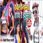 Khilonma Hai Re Jhumri