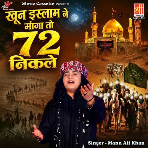 Khoon Islam Ne Manga To 72 Nikle