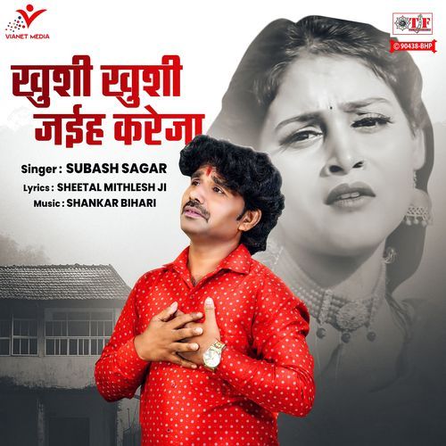 Khushi Khushi Jaiha Kareja