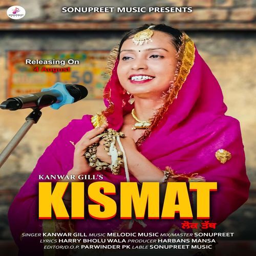 Kismat ( Lok Tath )