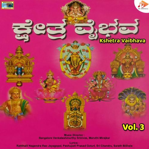 Kshetra Vaibhava, Vol. 3