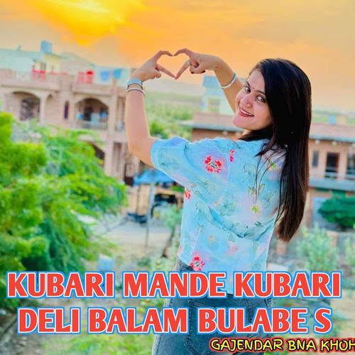 Kubari Mande Kubari Deli Balam Bulabe S