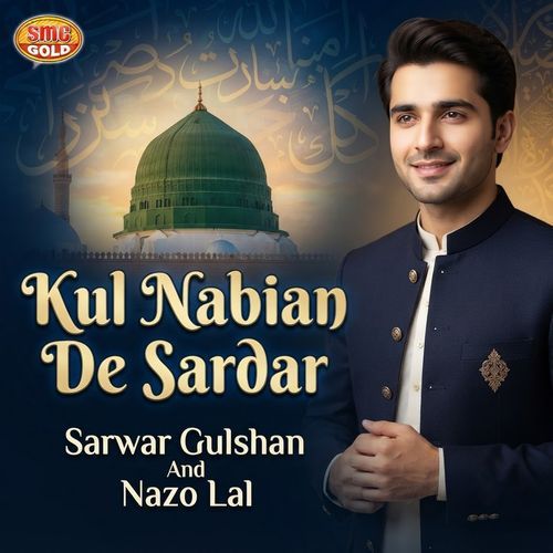 Kul Nabian De Sardar