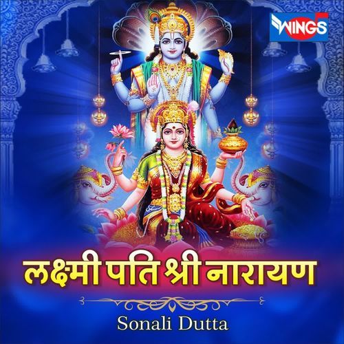 Lakshmi Pati Shree Narayan