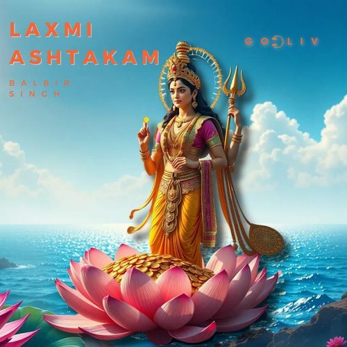 Laxmi Ashtakam