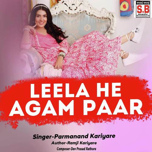 Leela He Agam Paar
