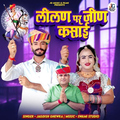 Lilan Par Jeen Kasai