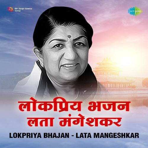 Lokpriya Bhajan - Lata Mangeshkar