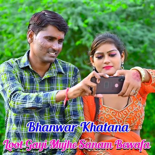 Loot Gayi Mujhe Sanam Bewafa