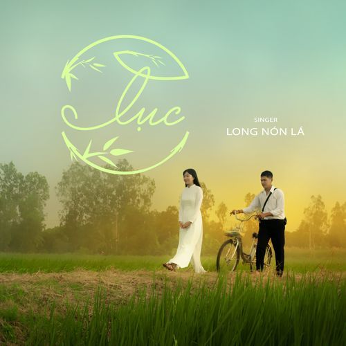 Lục