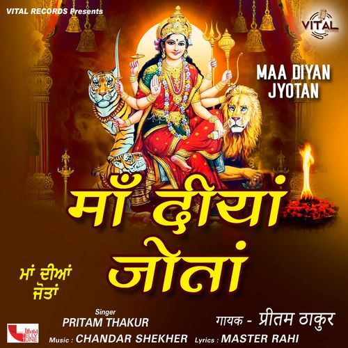 Jai Mata Di Bol Prani