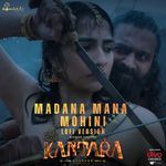 Madana Mana Mohini - Lofi Version